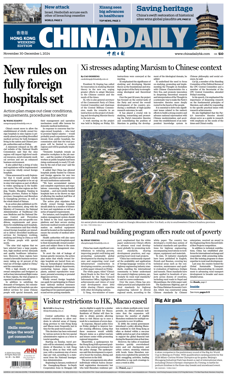 Prima-pagina-China Daily-oggi-edizione-di-oggi-20241130